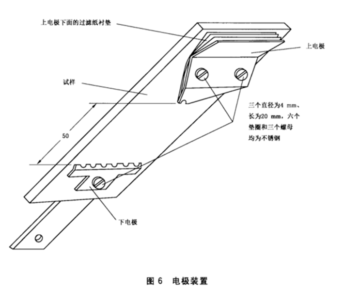 耐漏電起痕試驗機標準圖 GBT6553